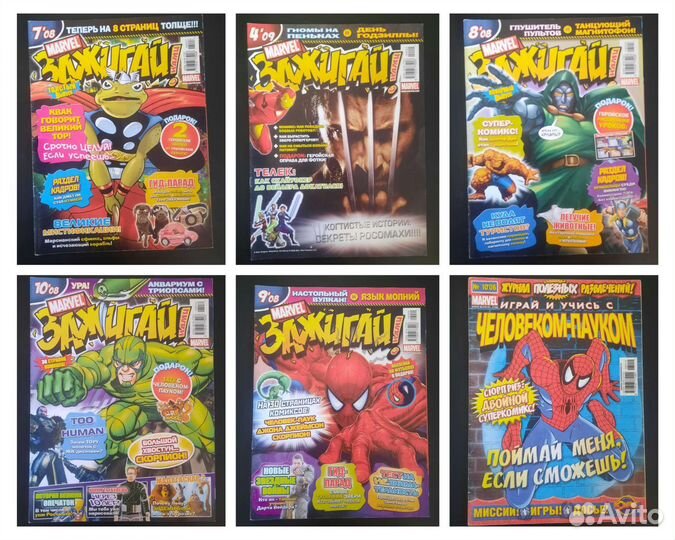 Комиксы синглы