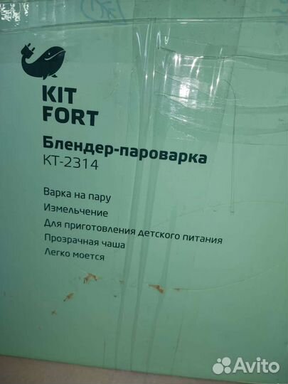 Блендер-пароварка kitfort