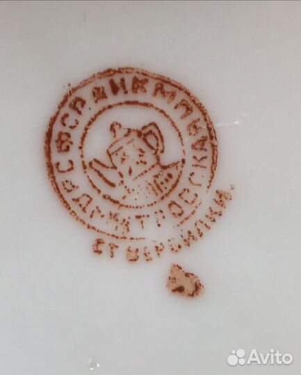 Молочник Вербилки СССР