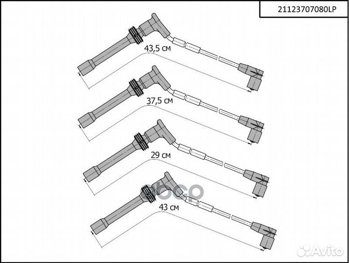 Провода высоковольтные для а/м LADA 2110-2112 и