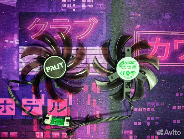Вентиляторы Palit GA91S2U 85mm 1660 2060 2070 2080