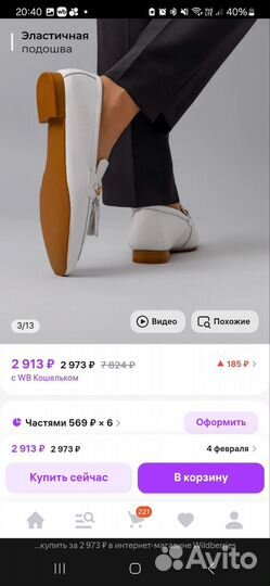 Лоферы женские кожаные 39