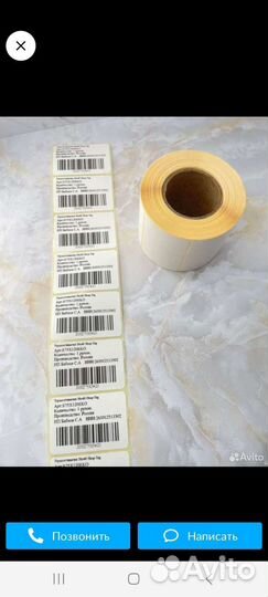 Печать этикеток для маркетплейсов