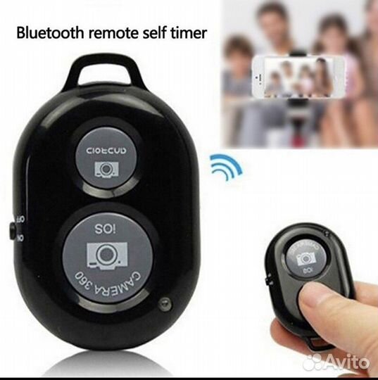 Селфи пульт Bluetooth