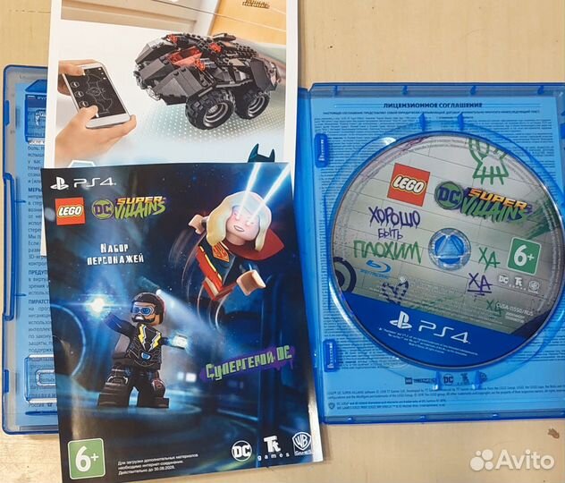 Lego DC super villains ps4