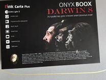 Электронная книга onyx boox darwin 8