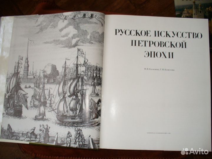 Книги - фотоальбом