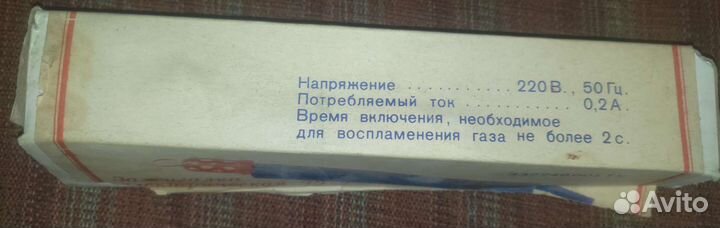 Продаю электро зажигалку