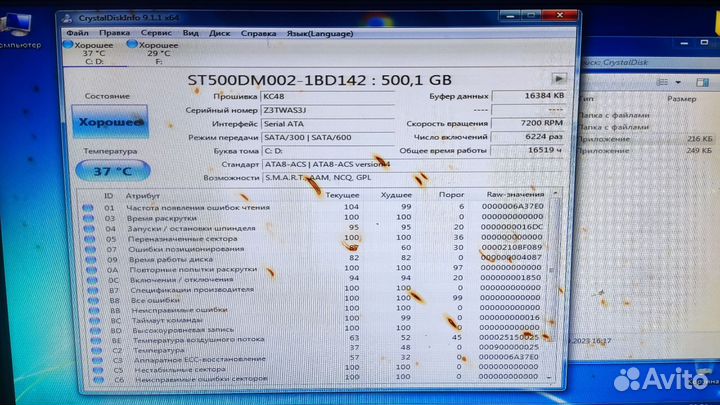 Системный блок с wifi