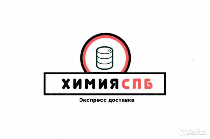 Изопропиловый спирт 20л (ипс, Изопропанол)