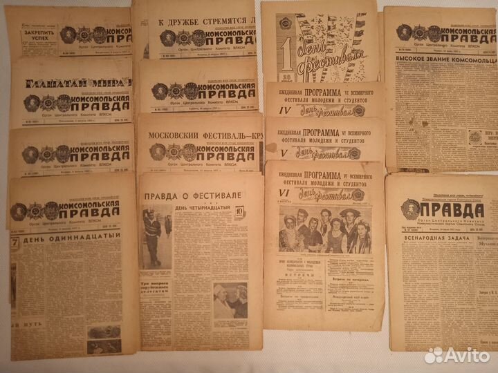 Фестиваль молодежи и студентов 1957г