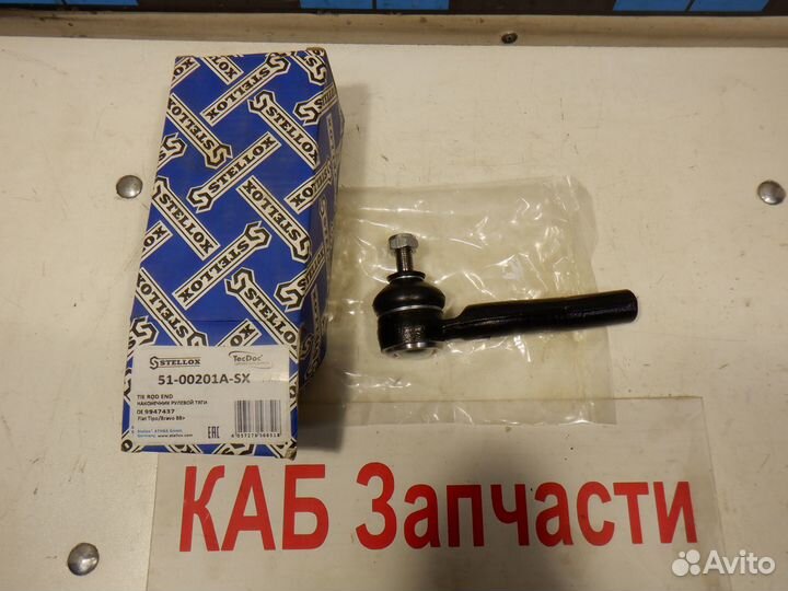 Наконечник рулевой Fiat Bravo Tipo Lancia