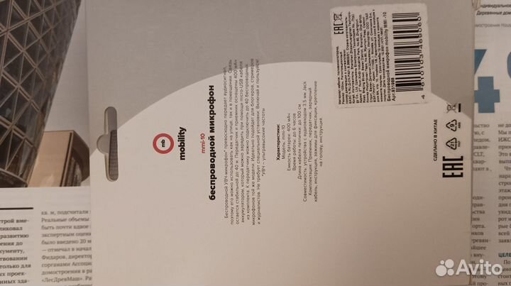 Микрофон Проводной 3.5 Беспроводной Jack UHF