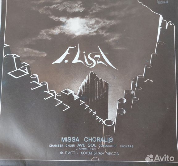 Чайковский, Лист, Моцарт, ансамбль скрипачей