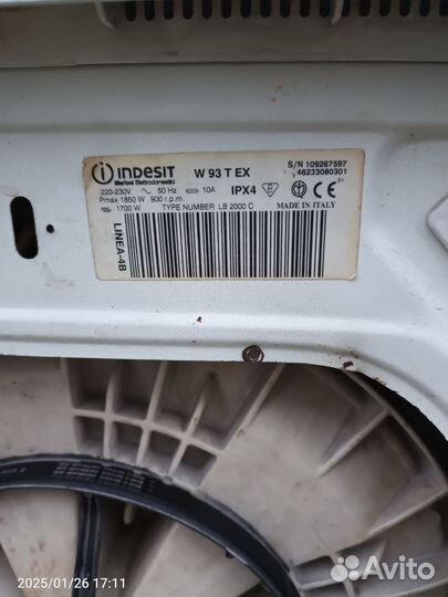 Стиральная машина indesit