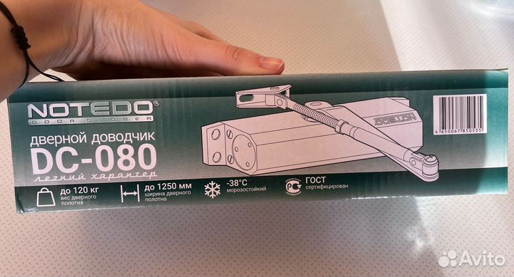 Доводчик дверной