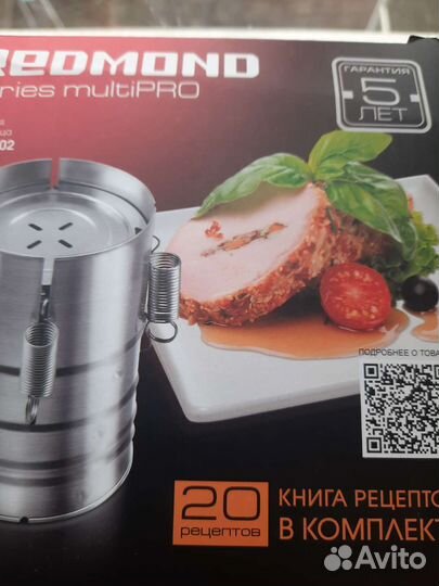 Ветчинница