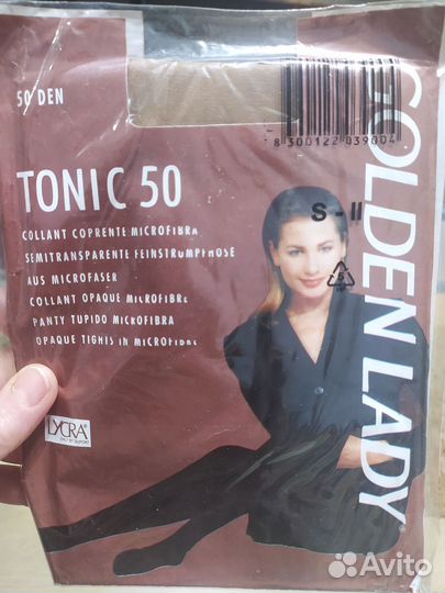 Колготки капроновые женские S II