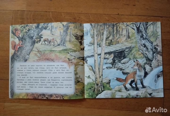 Книги для детей