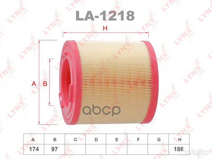 Фильтр воздушный nissan Cabstar NT 400 F24 2.5