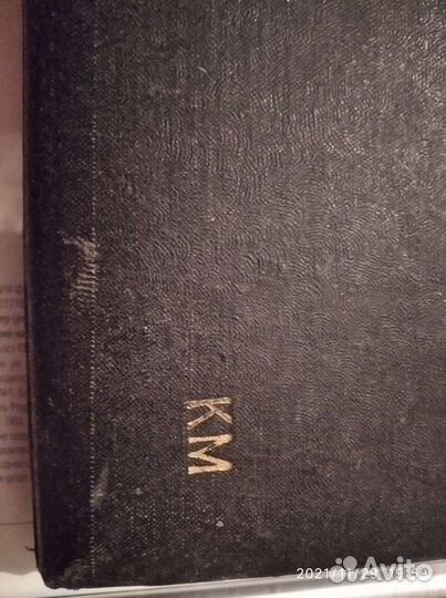 Готовальня СССР