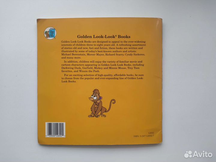 Книга с иллюстрациями Aladdin