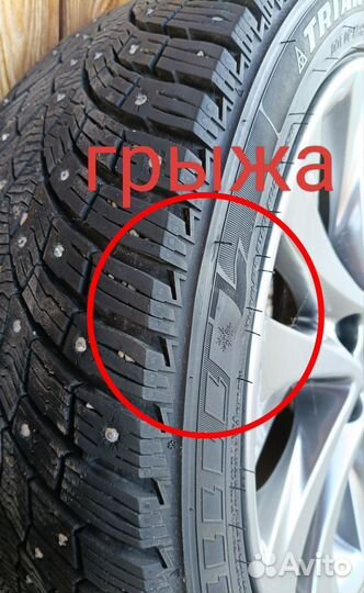 Triangle IcelynX TI501 235/45 R18