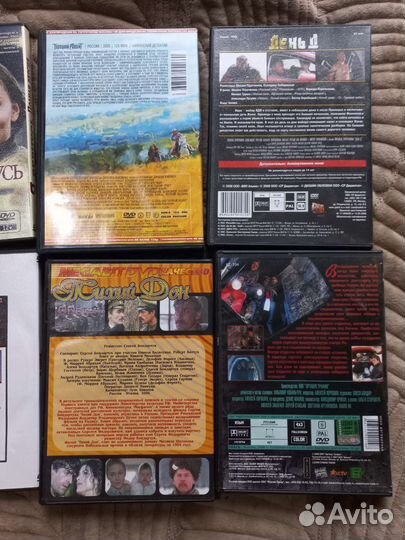 Видеодиски бу пакетом, русский фильм