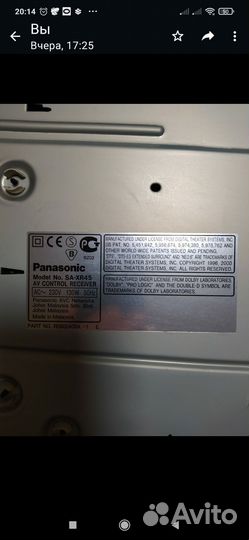 Ресивер усилитель