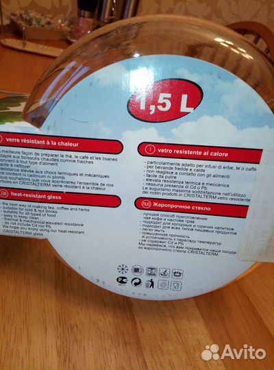 Жаропрочный чайник-кофейник Италия