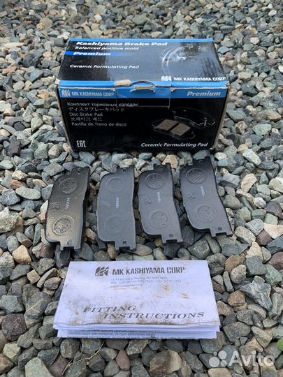 Тормозные колодки, задние