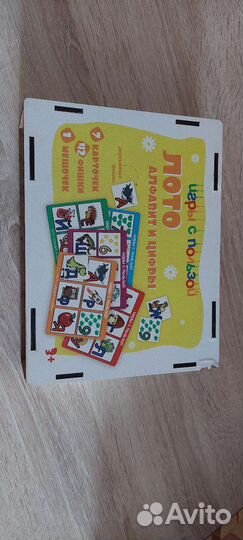 Лото детское