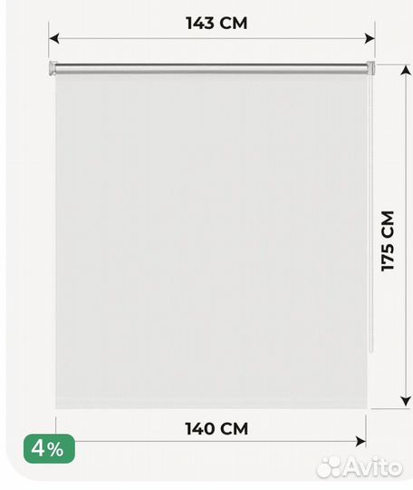 Рулонная штора