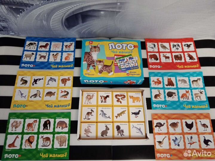 Лото детское