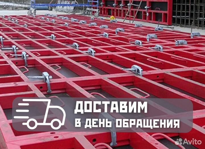 Замки для опалубки бу