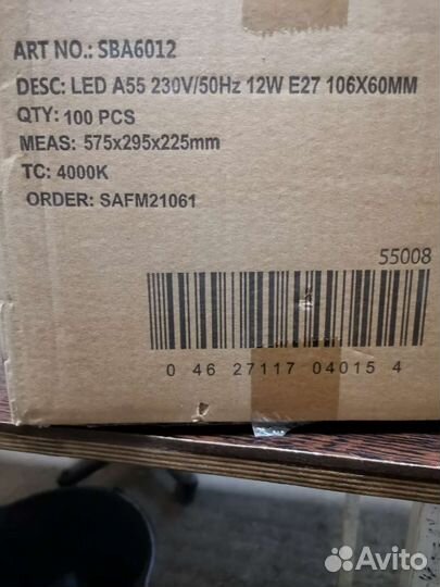 Светодиодные лампочки е27