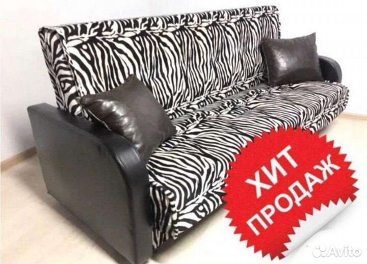 Диван книжка 600