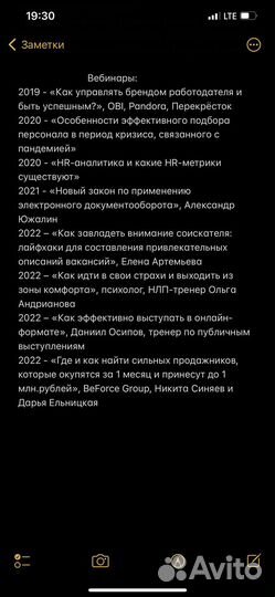 Карьерное консультирование