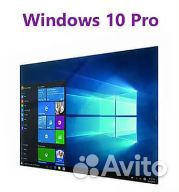 Ключ активации windows 10 лицензионный ключ