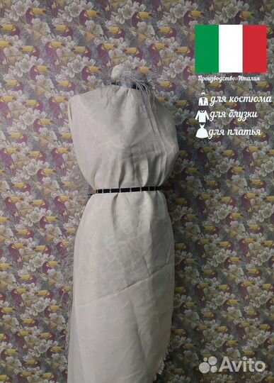 Ткани на отрез / лен натуральный