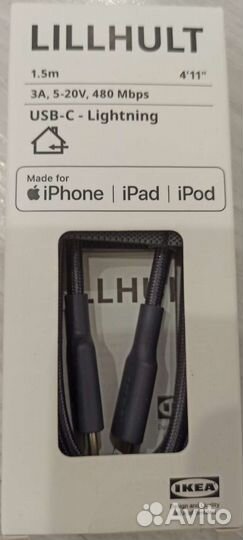 Кабель Новый 1,5 метра USB-A USB-C