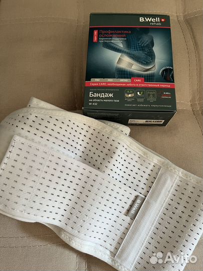 Бандаж для беременных B.Well размер M