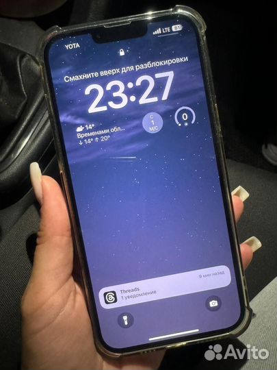 iPhone 13 Pro Max, 128 ГБ