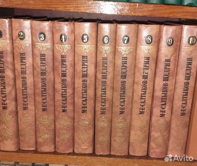 Книги собрание сочинений