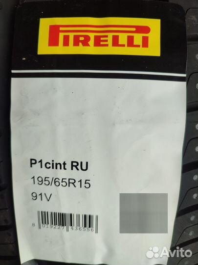 Pirelli Cinturato P1 195/65 R15