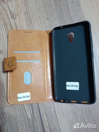 Чехол на электронную книгу и телефон meizu m5 note