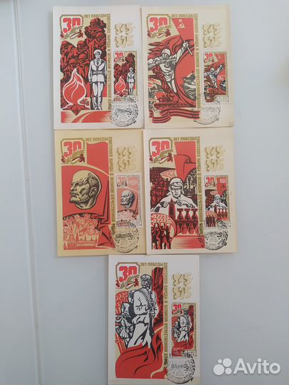 Почтовые марки СССР