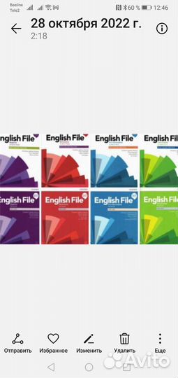 English File, анг язык