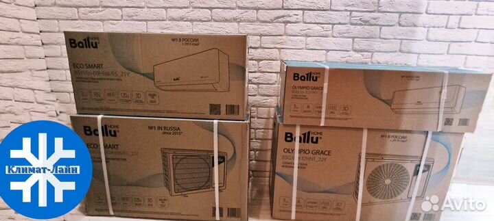 Кондиционеры Ballu на 20 и 25м