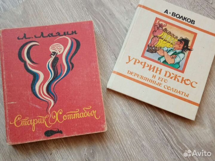 Детские книги. Игра лабиринт